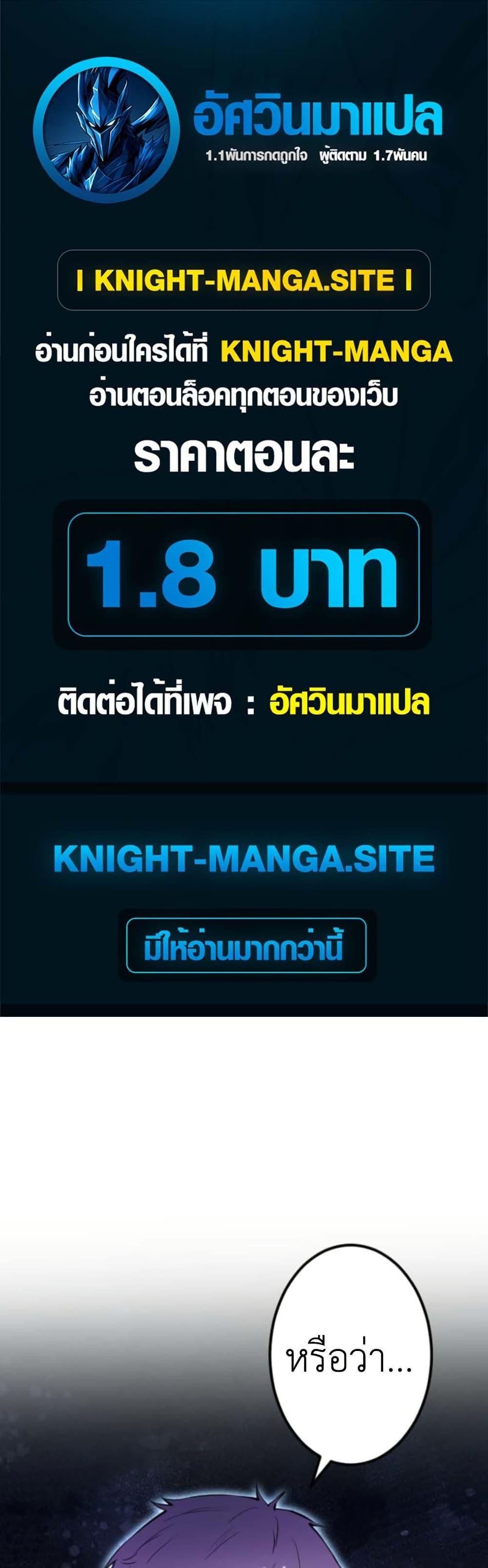 Manga-lc-com อ่านมังงะ อ่านการ์ตูน ออนไลน์ ฟรี The Genius Assassin’s Second Life at The Academy ตอนที่ 1 2 3 4 5 6 7 8 9 10 11 12 13 14 ฟรี ไม่มีโฆษณา Manga-lc - อ่าน มังงะ อ่าน การ์ตูน ออนไลน์ อ่านมังงะ ฟรี