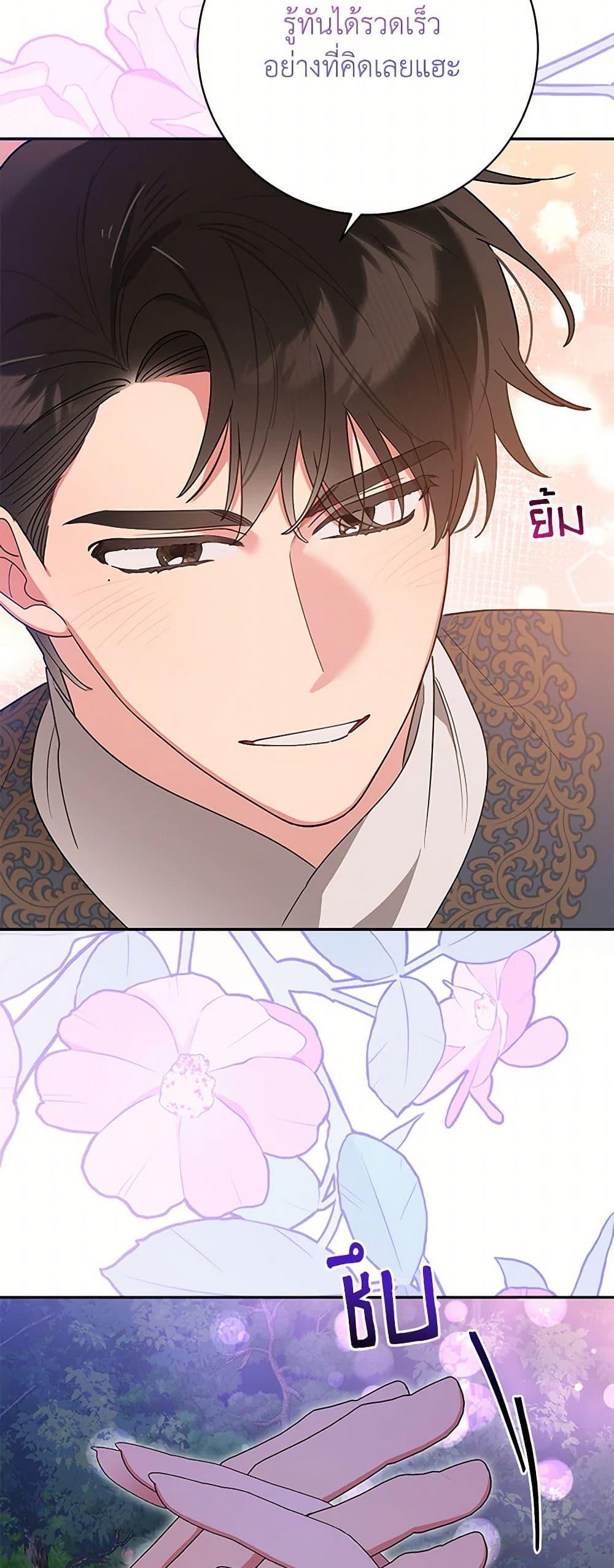 Manga-lc-com อ่านมังงะ อ่านการ์ตูน ออนไลน์ ฟรี Precious Daughter of the Greatest Martial Arts Villain ตอนที่ 1 2 3 4 5 6 7 8 9 10 11 12 13 14 ฟรี ไม่มีโฆษณา Manga-lc - อ่าน มังงะ อ่าน การ์ตูน ออนไลน์ อ่านมังงะ ฟรี