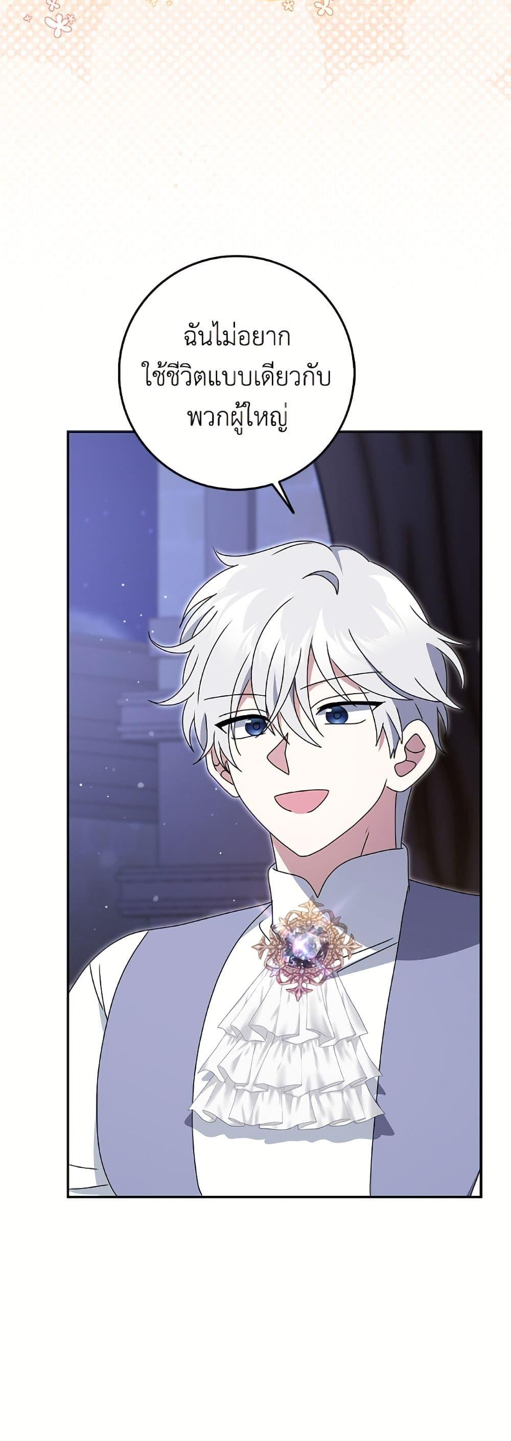 Manga-lc-com อ่านมังงะ อ่านการ์ตูน ออนไลน์ ฟรี Cinderella Disappeared ตอนที่ 1 2 3 4 5 6 7 8 9 10 11 12 13 14 ฟรี ไม่มีโฆษณา Manga-lc - อ่าน มังงะ อ่าน การ์ตูน ออนไลน์ อ่านมังงะ ฟรี