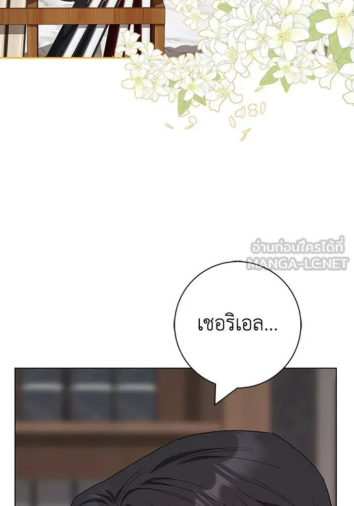 ฉันกลายเป็นแม่พระเอกนิยายจอมเสเพล ตอนที่ 41 รูปที่ 66