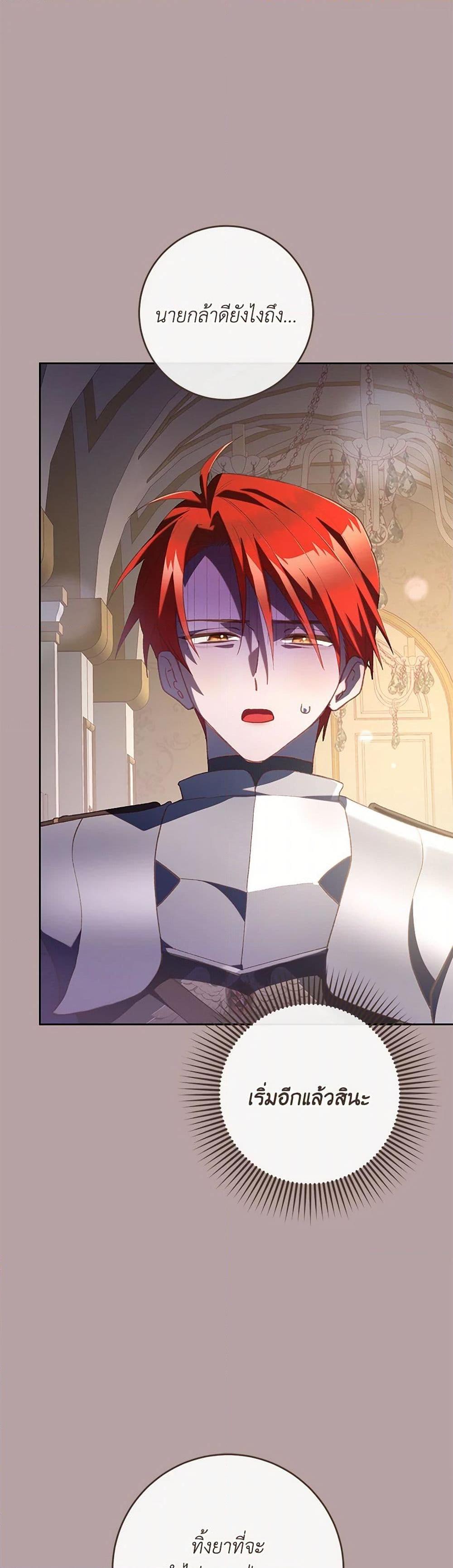 Manga-lc-com อ่านมังงะ อ่านการ์ตูน ออนไลน์ ฟรี Second Life of a Trash Princess ตอนที่ 1 2 3 4 5 6 7 8 9 10 11 12 13 14 ฟรี ไม่มีโฆษณา Manga-lc - อ่าน มังงะ อ่าน การ์ตูน ออนไลน์ อ่านมังงะ ฟรี