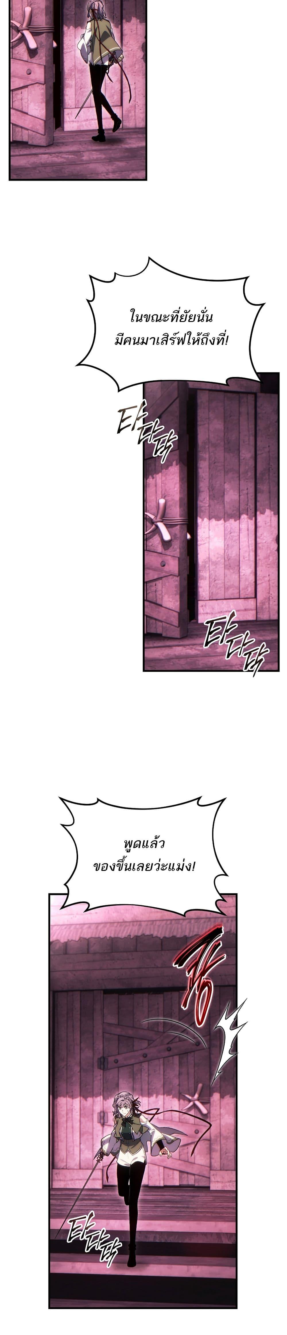 Manga-lc-com อ่านมังงะ อ่านการ์ตูน ออนไลน์ ฟรี The 100th Regression of the Max-Level Player ตอนที่ 1 2 3 4 5 6 7 8 9 10 11 12 13 14 ฟรี ไม่มีโฆษณา Manga-lc - อ่าน มังงะ อ่าน การ์ตูน ออนไลน์ อ่านมังงะ ฟรี