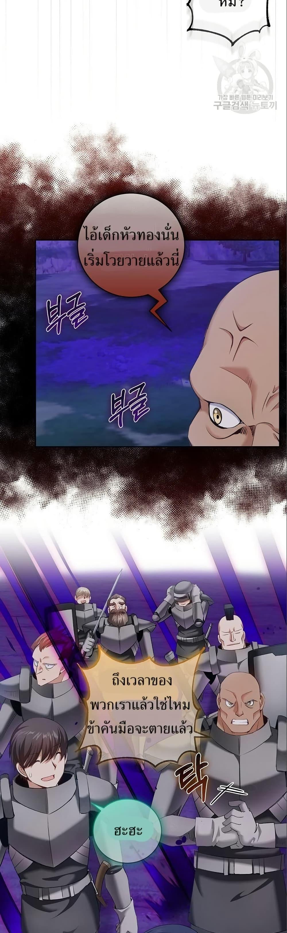 Manga-lc-com อ่านมังงะ อ่านการ์ตูน ออนไลน์ ฟรี Kill the Emperor ตอนที่ 1 2 3 4 5 6 7 8 9 10 11 12 13 14 ฟรี ไม่มีโฆษณา Manga-lc - อ่าน มังงะ อ่าน การ์ตูน ออนไลน์ อ่านมังงะ ฟรี