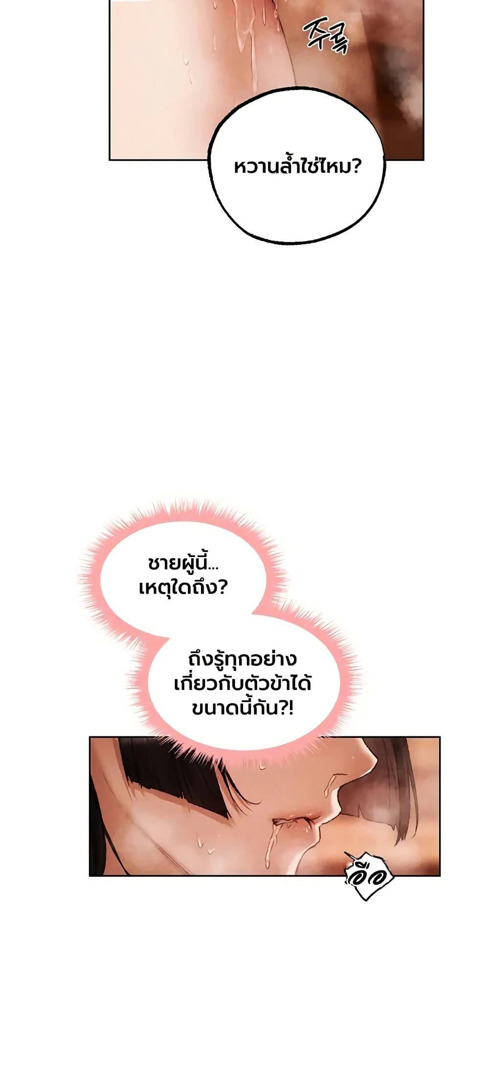 Doujin-Lc- อ่าน โดจิน มังฮวา เกาหลี ญี่ปุ่น จีน แปลไทย MILF Hunting ตอนที่ 1 2 3 4 5 6 7 8 9 10 11 12 13 14 ฟรี ไม่มีโฆษณา อ่าน โดจิน Manhwa เกาหลี ญี่ปุ่น จีน เรามีครบ คัดมาให้เน้นๆ โดจิน 18+ รับประกันความฟินโดย  Doujin Lc