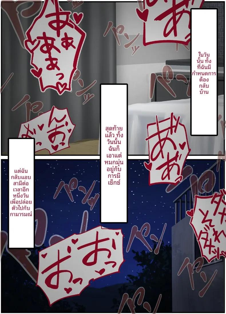 Doujin-Lc- อ่าน โดจิน มังฮวา เกาหลี ญี่ปุ่น จีน แปลไทย ภรรยาสาวบริสุทธิ์กลายเป็นหญิงสำส่อน (Rhetoric) ตอนที่ 1 2 3 4 5 6 7 8 9 10 11 12 13 14 ฟรี ไม่มีโฆษณา อ่าน โดจิน Manhwa เกาหลี ญี่ปุ่น จีน เรามีครบ คัดมาให้เน้นๆ โดจิน 18+ รับประกันความฟินโดย  Doujin Lc