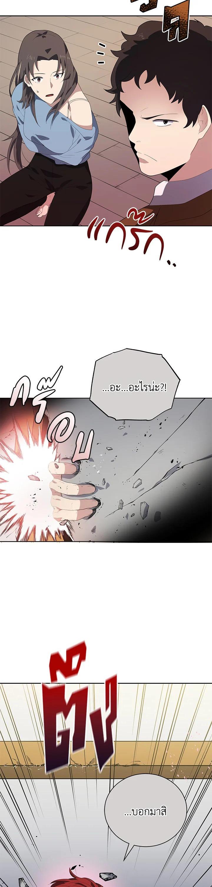 Manga-lc-com อ่านมังงะ อ่านการ์ตูน ออนไลน์ ฟรี The Descent of the Demonic Master ตอนที่ 1 2 3 4 5 6 7 8 9 10 11 12 13 14 ฟรี ไม่มีโฆษณา Manga-lc - อ่าน มังงะ อ่าน การ์ตูน ออนไลน์ อ่านมังงะ ฟรี