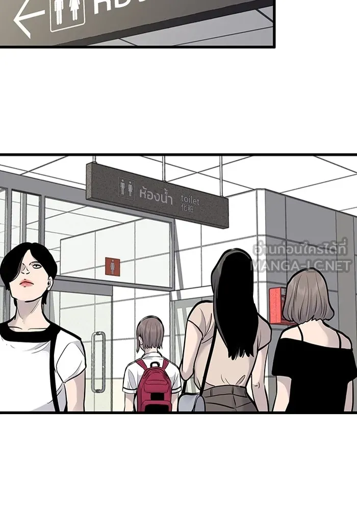 มีนา เกิดมาล่า ตอนที่ 31 รูปที่ 27