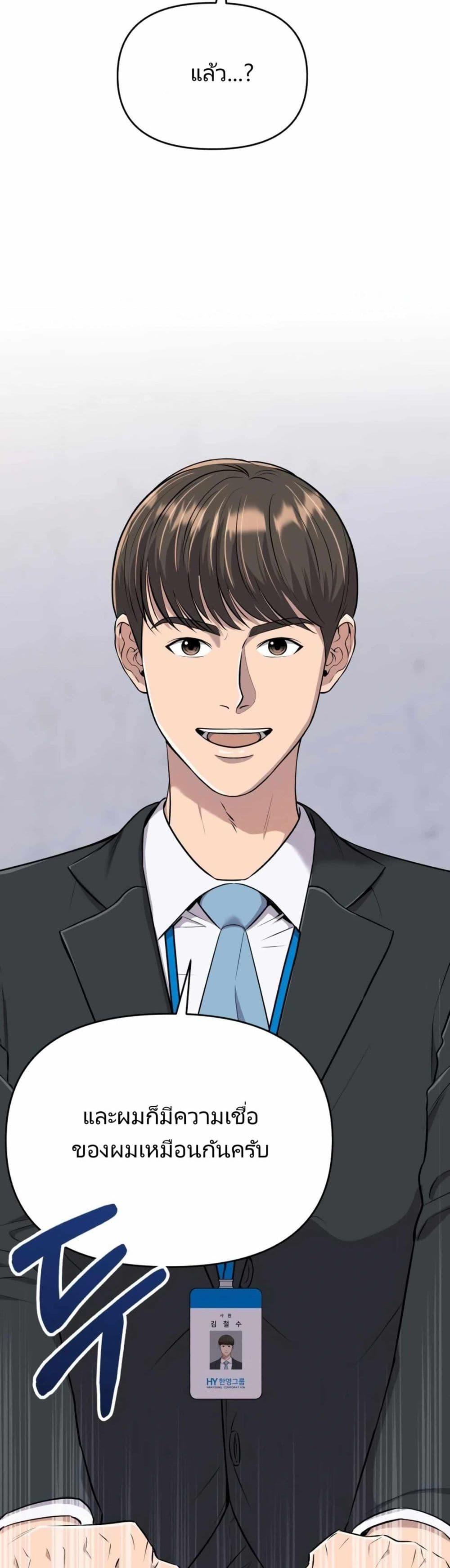 Manga-lc-com อ่านมังงะ อ่านการ์ตูน ออนไลน์ ฟรี New Employee Kim Chul-Soo ตอนที่ 1 2 3 4 5 6 7 8 9 10 11 12 13 14 ฟรี ไม่มีโฆษณา Manga-lc - อ่าน มังงะ อ่าน การ์ตูน ออนไลน์ อ่านมังงะ ฟรี