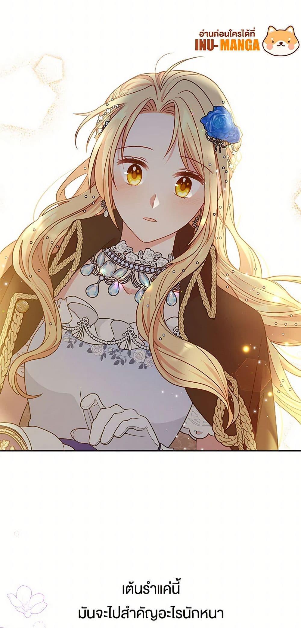 Manga-lc-com อ่านมังงะ อ่านการ์ตูน ออนไลน์ ฟรี My BFF is a Tyrant in Training ตอนที่ 1 2 3 4 5 6 7 8 9 10 11 12 13 14 ฟรี ไม่มีโฆษณา Manga-lc - อ่าน มังงะ อ่าน การ์ตูน ออนไลน์ อ่านมังงะ ฟรี