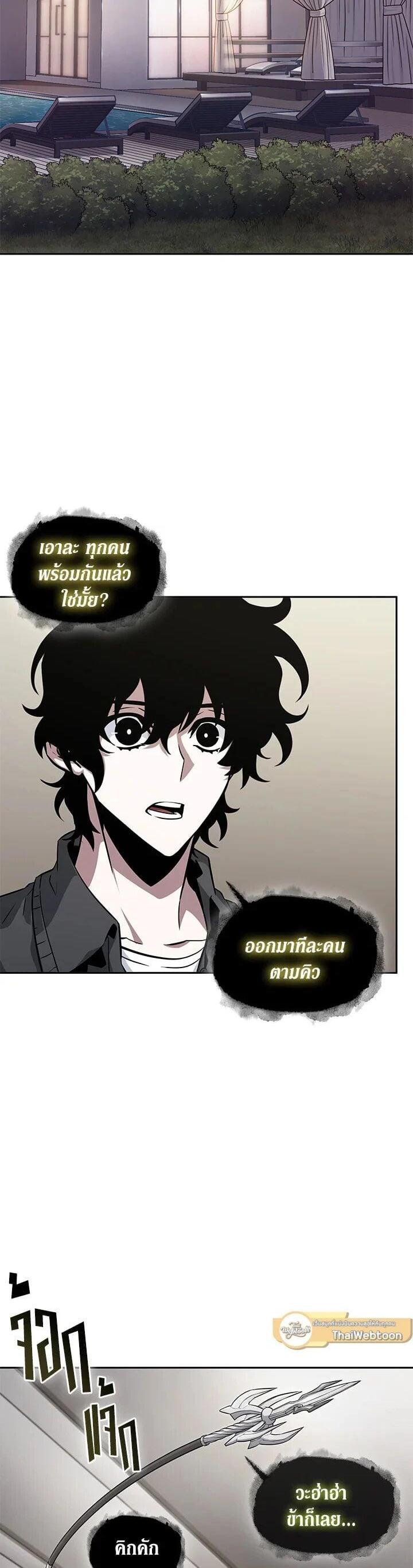 Manga-lc-com อ่านมังงะ อ่านการ์ตูน ออนไลน์ ฟรี Tomb Raider King ตอนที่ 1 2 3 4 5 6 7 8 9 10 11 12 13 14 ฟรี ไม่มีโฆษณา Manga-lc - อ่าน มังงะ อ่าน การ์ตูน ออนไลน์ อ่านมังงะ ฟรี