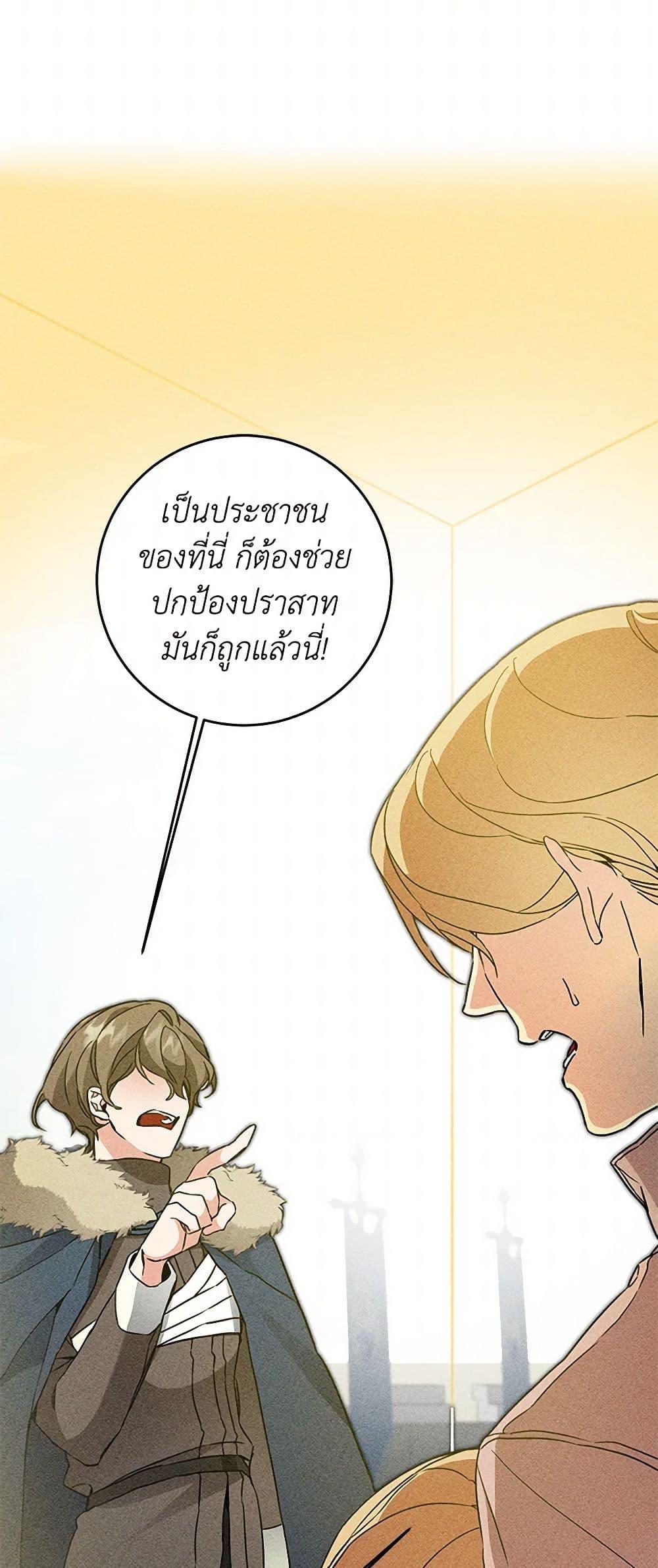 Manga-lc-com อ่านมังงะ อ่านการ์ตูน ออนไลน์ ฟรี I’ve Become the Villainous Empress of a Novel ตอนที่ 1 2 3 4 5 6 7 8 9 10 11 12 13 14 ฟรี ไม่มีโฆษณา Manga-lc - อ่าน มังงะ อ่าน การ์ตูน ออนไลน์ อ่านมังงะ ฟรี