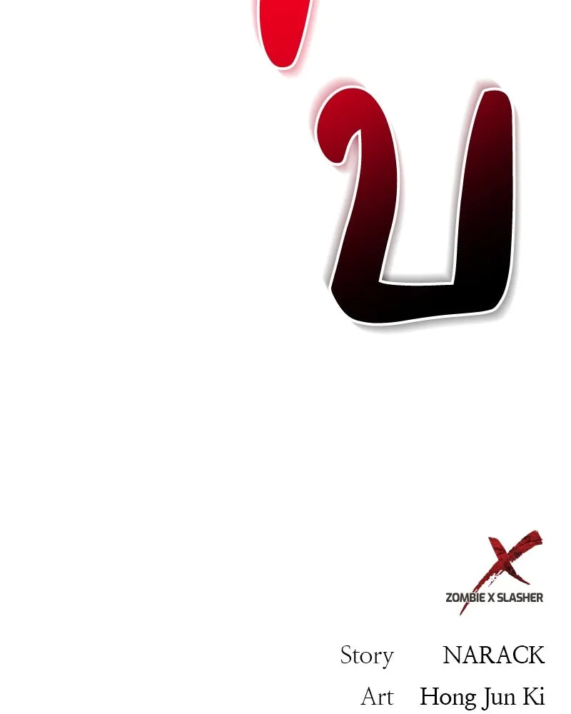 Zombie X Slasher ตอนที่ 64 รูปที่ 185