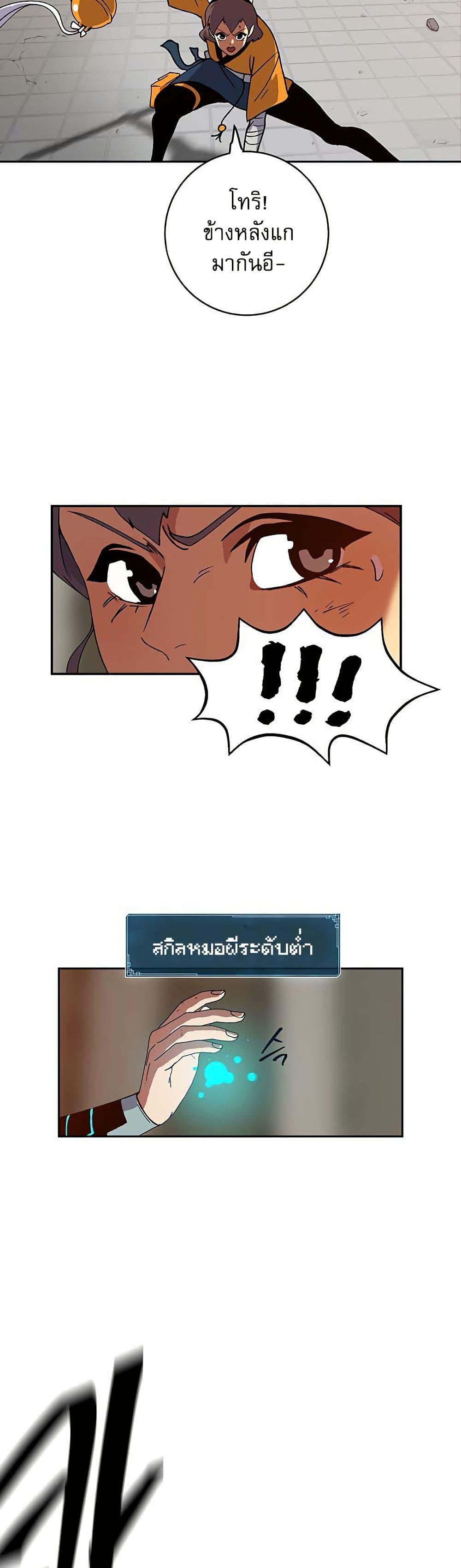 Manga-lc-com อ่านมังงะ อ่านการ์ตูน ออนไลน์ ฟรี Taebaek Tutorial Man ตอนที่ 1 2 3 4 5 6 7 8 9 10 11 12 13 14 ฟรี ไม่มีโฆษณา Manga-lc - อ่าน มังงะ อ่าน การ์ตูน ออนไลน์ อ่านมังงะ ฟรี