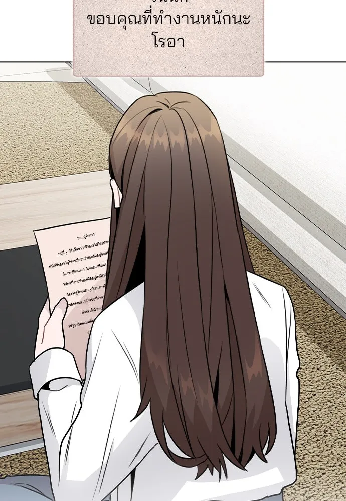 รักผิดแผน ตอนที่ 18 รูปที่ 124