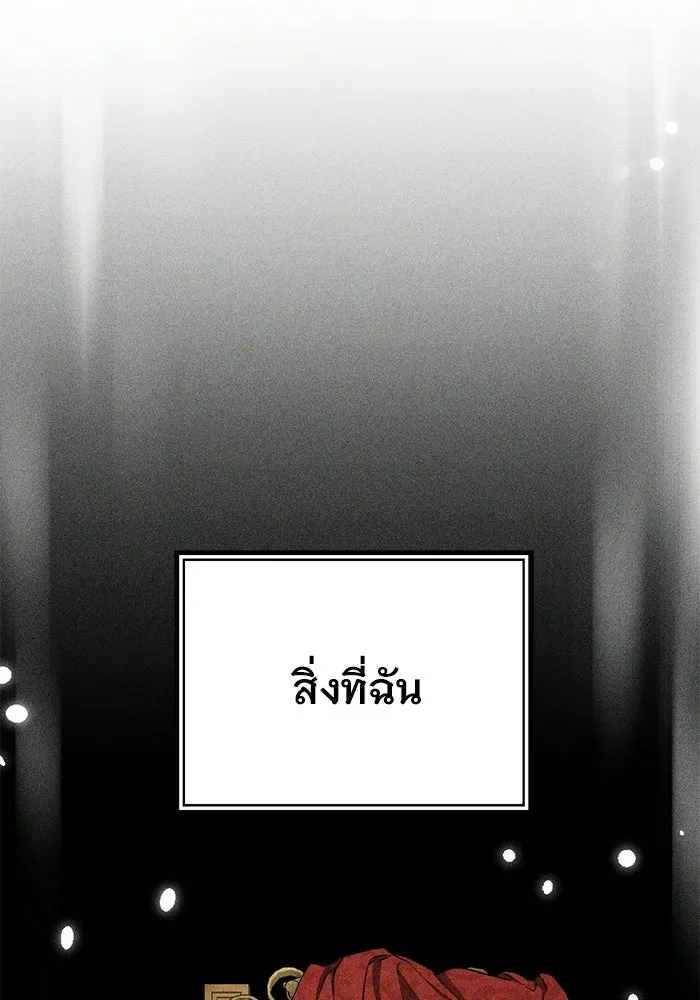เหตุผลที่ฉันนอกใจ ตอนที่ 94 รูปที่ 97