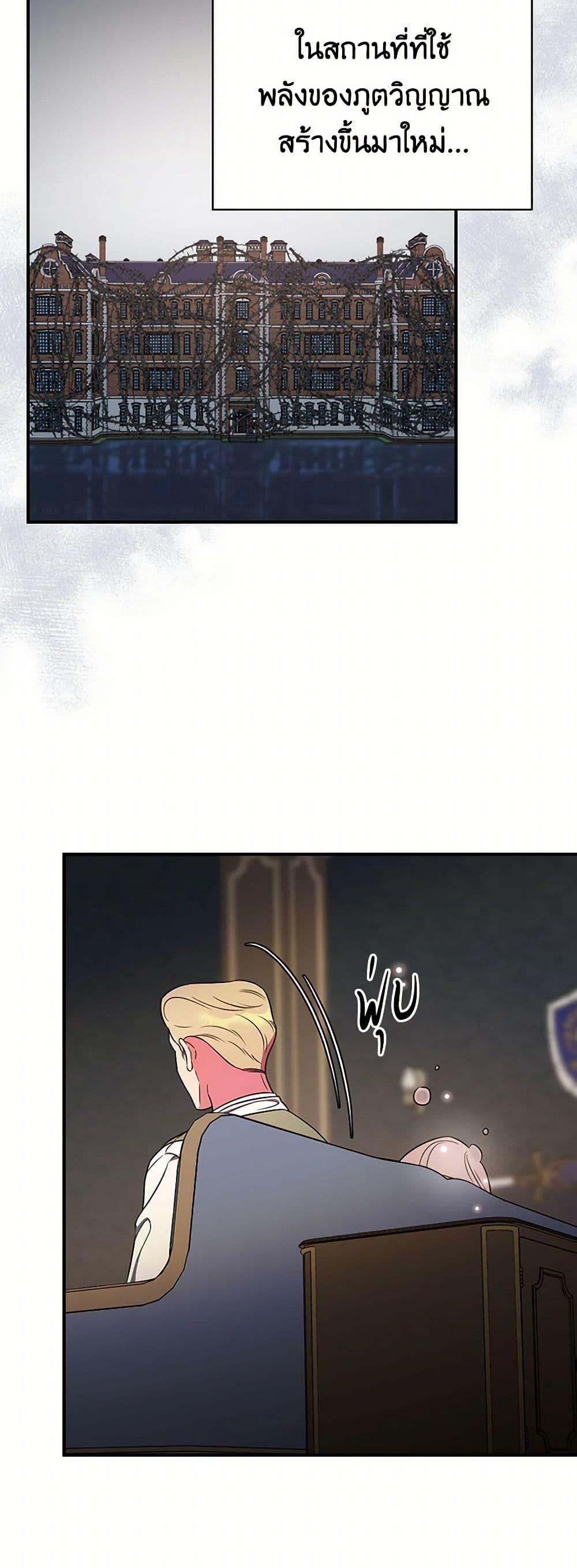 Manga-lc-com อ่านมังงะ อ่านการ์ตูน ออนไลน์ ฟรี Duchess in the Glass House ตอนที่ 1 2 3 4 5 6 7 8 9 10 11 12 13 14 ฟรี ไม่มีโฆษณา Manga-lc - อ่าน มังงะ อ่าน การ์ตูน ออนไลน์ อ่านมังงะ ฟรี