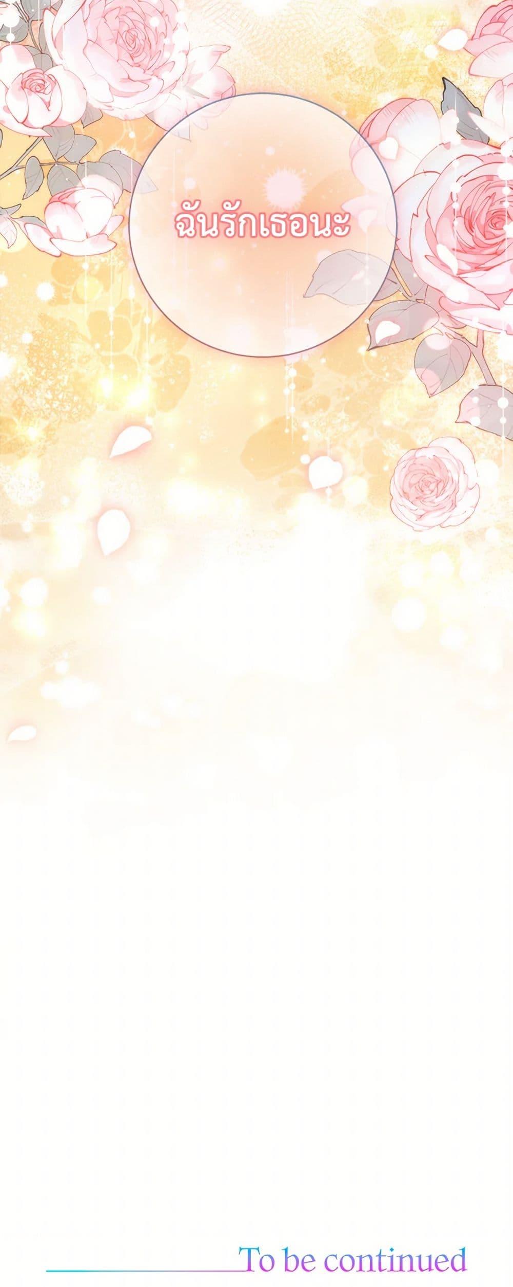 Manga-lc-com อ่านมังงะ อ่านการ์ตูน ออนไลน์ ฟรี Contractual Marriage to a Surly Duke ตอนที่ 1 2 3 4 5 6 7 8 9 10 11 12 13 14 ฟรี ไม่มีโฆษณา Manga-lc - อ่าน มังงะ อ่าน การ์ตูน ออนไลน์ อ่านมังงะ ฟรี