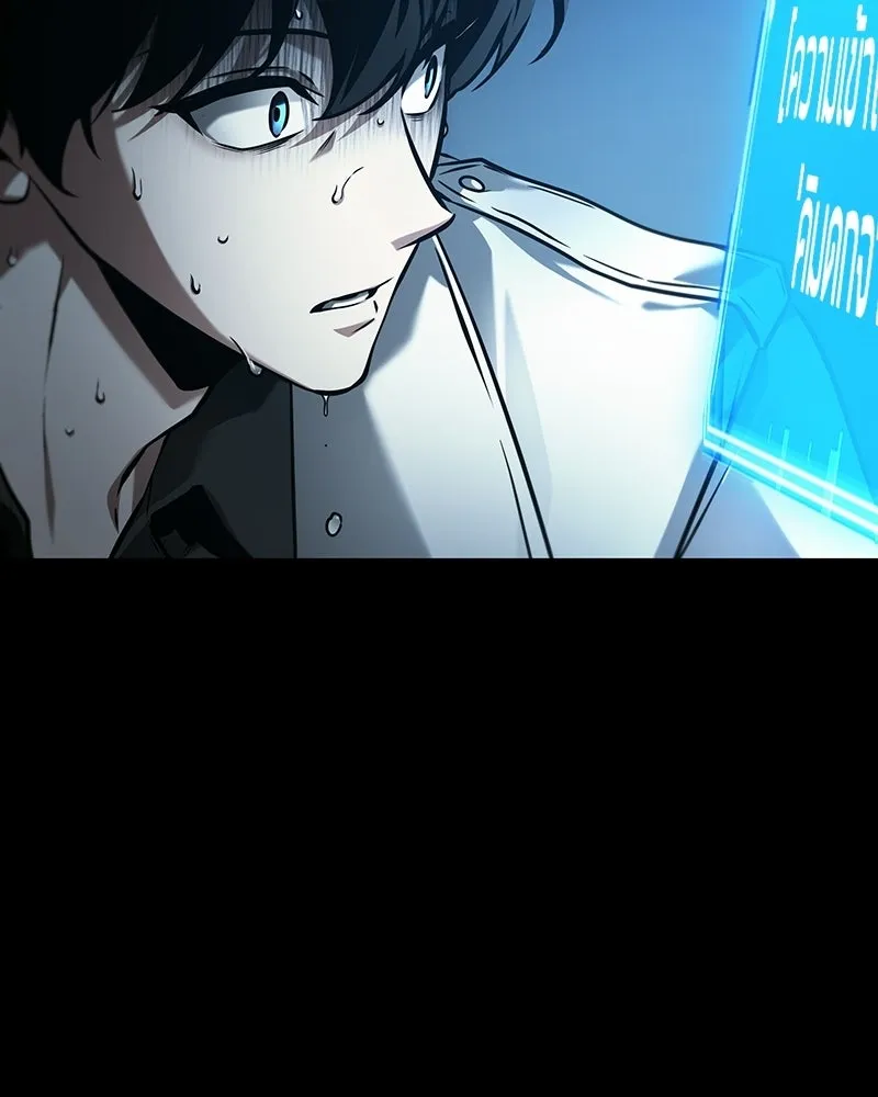 Omniscient Reader อ่านชะตาวันสิ้นโลก ตอนที่ 48 ตัวละคร (1) รูปที่ 131