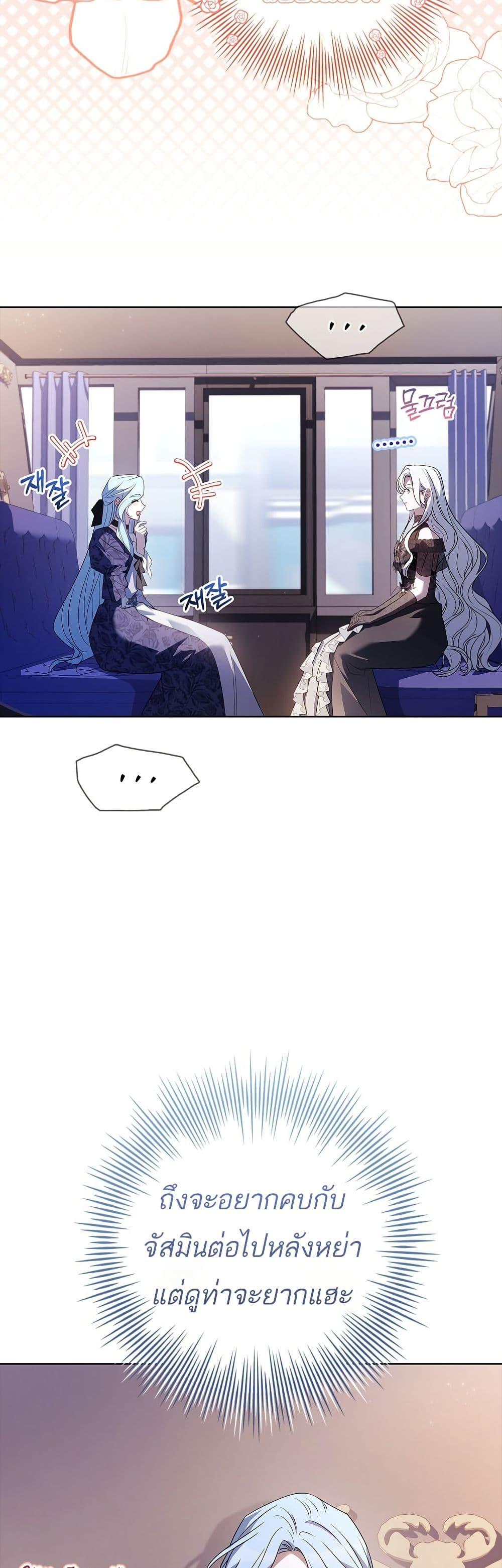 Manga-lc-com อ่านมังงะ อ่านการ์ตูน ออนไลน์ ฟรี Honey, Why Can’t We Get a Divorce ตอนที่ 1 2 3 4 5 6 7 8 9 10 11 12 13 14 ฟรี ไม่มีโฆษณา Manga-lc - อ่าน มังงะ อ่าน การ์ตูน ออนไลน์ อ่านมังงะ ฟรี