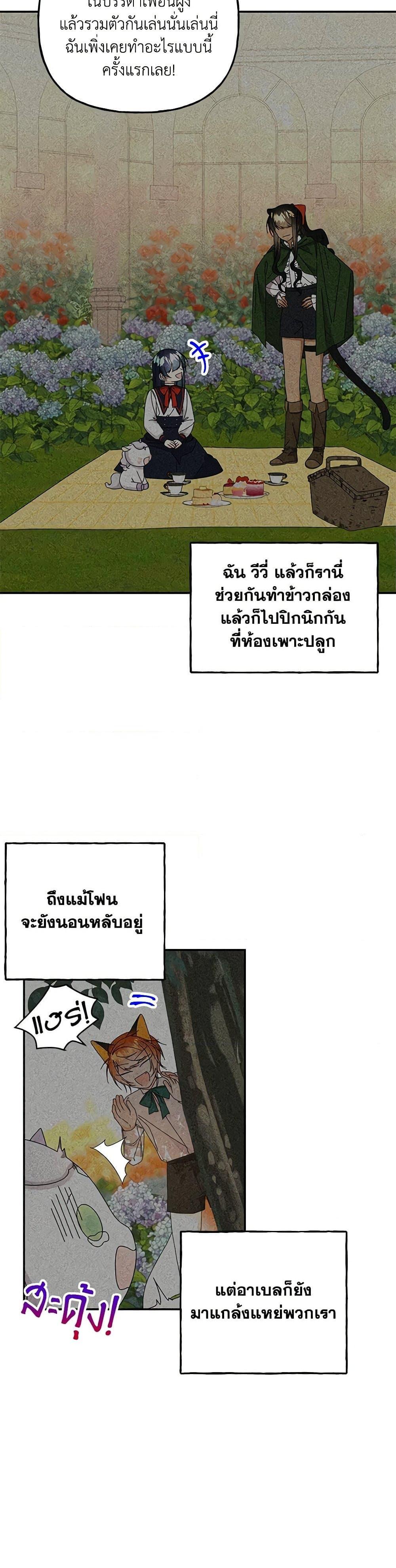 Manga-lc-com อ่านมังงะ อ่านการ์ตูน ออนไลน์ ฟรี Daughter of the Archmage ตอนที่ 1 2 3 4 5 6 7 8 9 10 11 12 13 14 ฟรี ไม่มีโฆษณา Manga-lc - อ่าน มังงะ อ่าน การ์ตูน ออนไลน์ อ่านมังงะ ฟรี