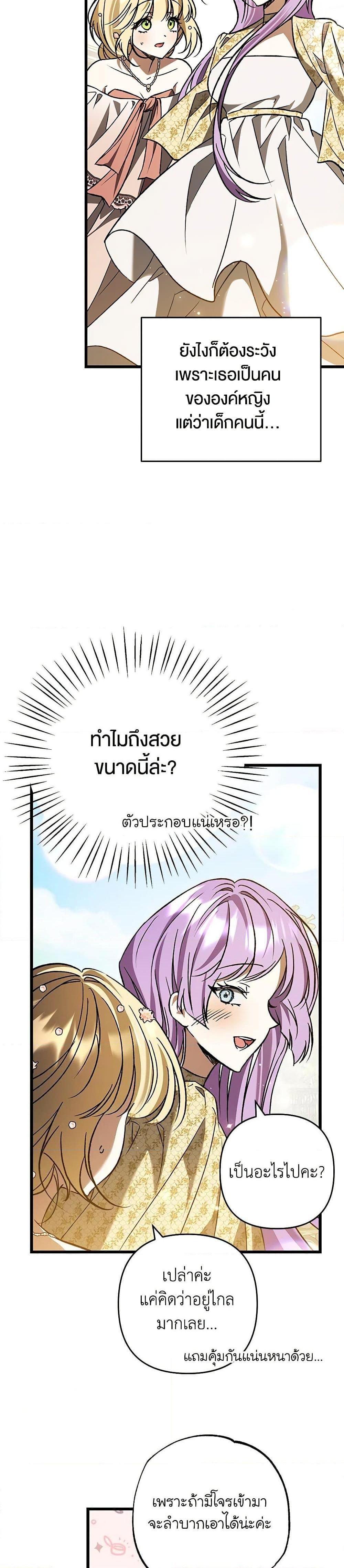 Manga-lc-com อ่านมังงะ อ่านการ์ตูน ออนไลน์ ฟรี The Male Lead Proposed to Me ตอนที่ 1 2 3 4 5 6 7 8 9 10 11 12 13 14 ฟรี ไม่มีโฆษณา Manga-lc - อ่าน มังงะ อ่าน การ์ตูน ออนไลน์ อ่านมังงะ ฟรี