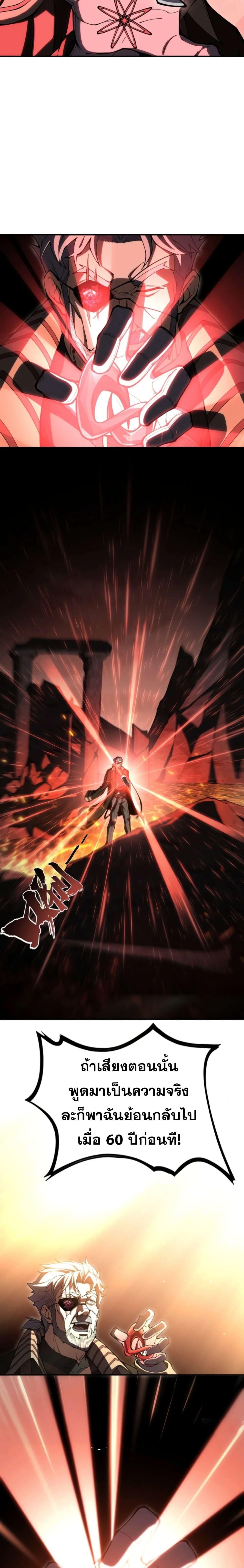 Manga-lc-com อ่านมังงะ อ่านการ์ตูน ออนไลน์ ฟรี Radiance of Tribulation The Old Man Leads the Way ตอนที่ 1 2 3 4 5 6 7 8 9 10 11 12 13 14 ฟรี ไม่มีโฆษณา Manga-lc - อ่าน มังงะ อ่าน การ์ตูน ออนไลน์ อ่านมังงะ ฟรี