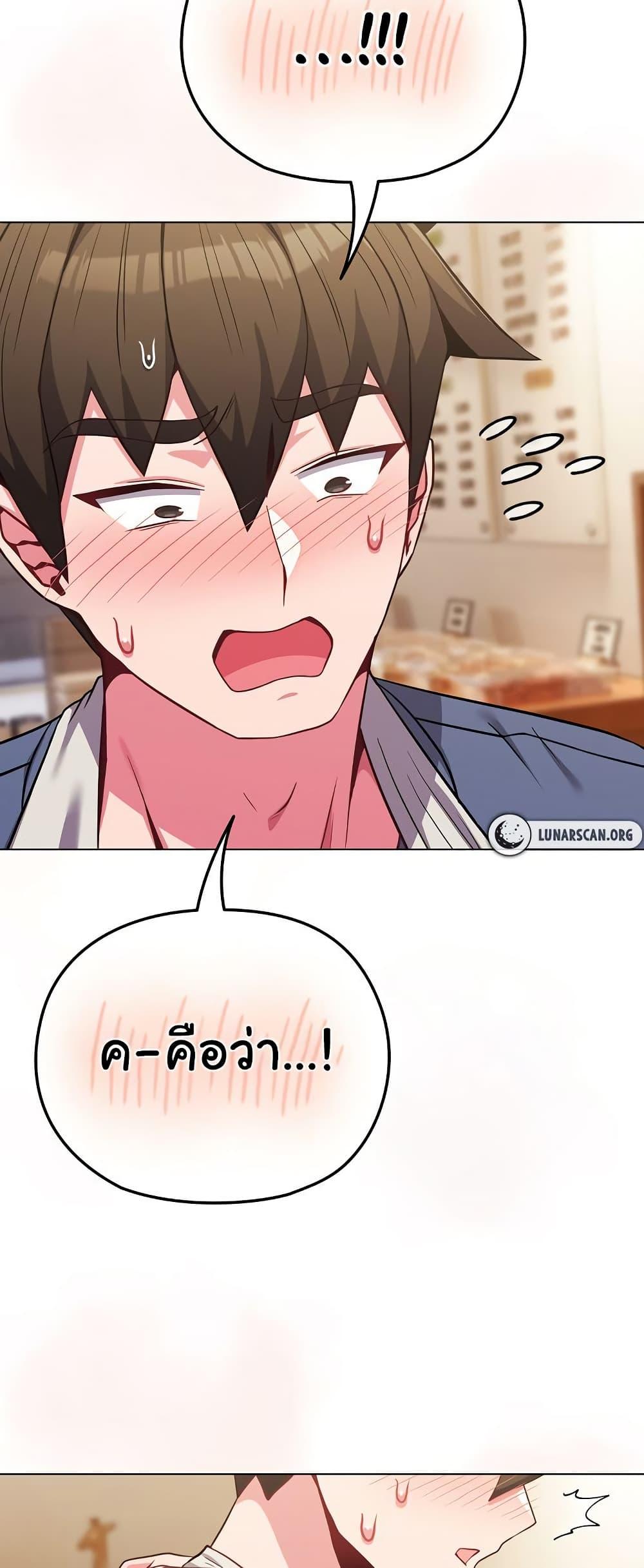 Doujin-Lc- อ่าน โดจิน มังฮวา เกาหลี ญี่ปุ่น จีน แปลไทย But You’re the Same Age as My Daughter! ตอนที่ 1 2 3 4 5 6 7 8 9 10 11 12 13 14 ฟรี ไม่มีโฆษณา อ่าน โดจิน Manhwa เกาหลี ญี่ปุ่น จีน เรามีครบ คัดมาให้เน้นๆ โดจิน 18+ รับประกันความฟินโดย  Doujin Lc