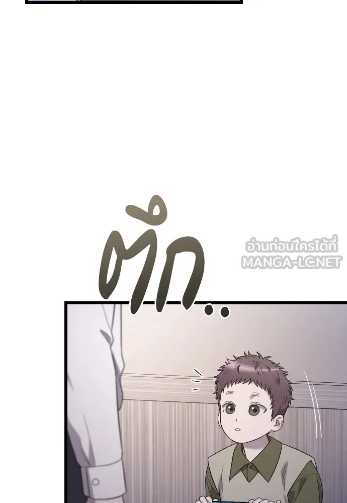 จำเลยหัวใจ ตอนที่ 66 รูปที่ 9