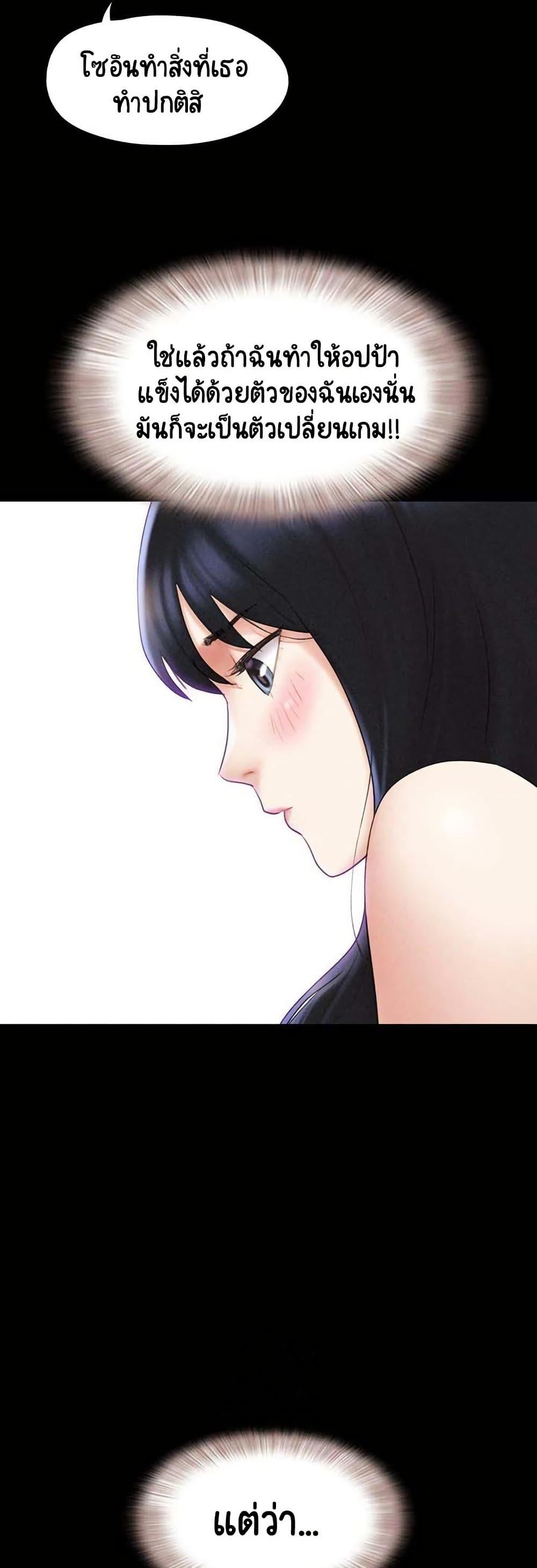 Doujin-Lc- อ่าน โดจิน มังฮวา เกาหลี ญี่ปุ่น จีน แปลไทย Soeun ตอนที่ 1 2 3 4 5 6 7 8 9 10 11 12 13 14 ฟรี ไม่มีโฆษณา อ่าน โดจิน Manhwa เกาหลี ญี่ปุ่น จีน เรามีครบ คัดมาให้เน้นๆ โดจิน 18+ รับประกันความฟินโดย  Doujin Lc
