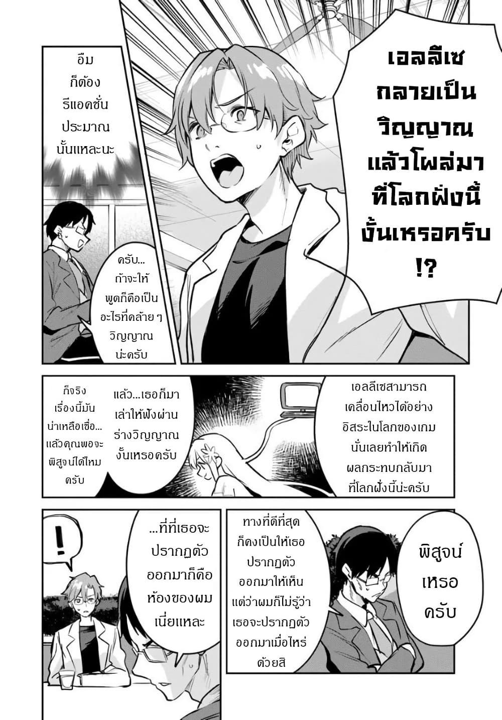 Manga-lc-com อ่านมังงะ อ่านการ์ตูน ออนไลน์ ฟรี Nise Seijo Kuso of the Year – Risou no Seijo Zannen, Nise Seijo deshita! ตอนที่ 1 2 3 4 5 6 7 8 9 10 11 12 13 14 ฟรี ไม่มีโฆษณา Manga-lc - อ่าน มังงะ อ่าน การ์ตูน ออนไลน์ อ่านมังงะ ฟรี