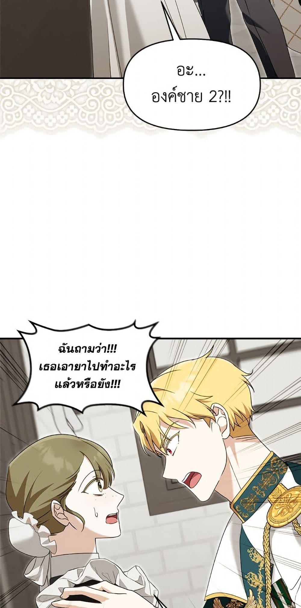 Manga-lc-com อ่านมังงะ อ่านการ์ตูน ออนไลน์ ฟรี I’d Rather Abandon You Than Be Abandoned ตอนที่ 1 2 3 4 5 6 7 8 9 10 11 12 13 14 ฟรี ไม่มีโฆษณา Manga-lc - อ่าน มังงะ อ่าน การ์ตูน ออนไลน์ อ่านมังงะ ฟรี