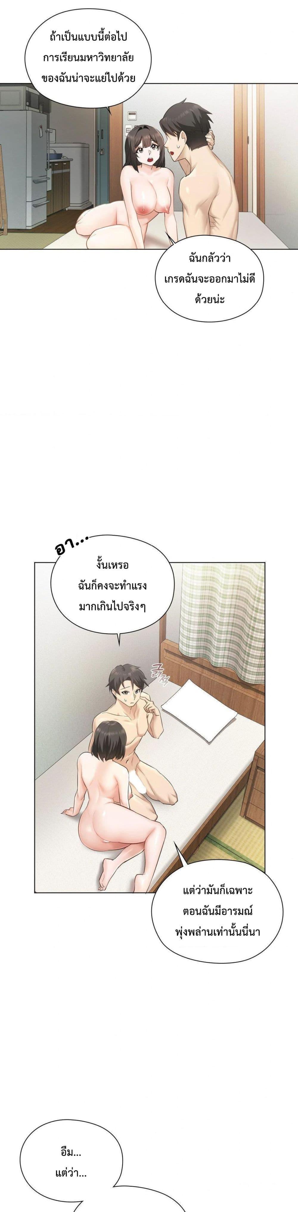 Doujin-Lc- อ่าน โดจิน มังฮวา เกาหลี ญี่ปุ่น จีน แปลไทย She Recommends a Harem ตอนที่ 1 2 3 4 5 6 7 8 9 10 11 12 13 14 ฟรี ไม่มีโฆษณา อ่าน โดจิน Manhwa เกาหลี ญี่ปุ่น จีน เรามีครบ คัดมาให้เน้นๆ โดจิน 18+ รับประกันความฟินโดย  Doujin Lc