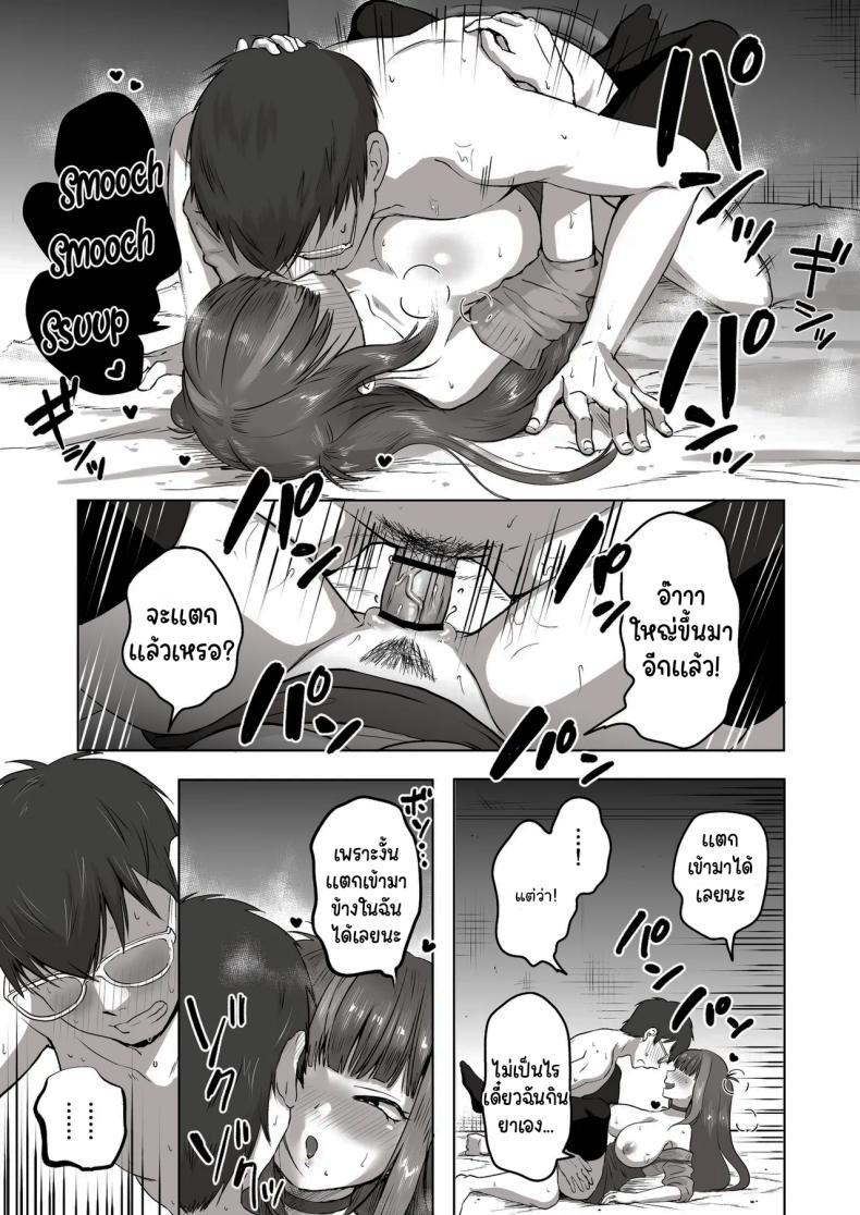 Doujin-Lc- อ่าน โดจิน มังฮวา เกาหลี ญี่ปุ่น จีน แปลไทย เพื่อนที่คุยเรื่องลามกได้ของผม [Poni] Nichiya Eroge o Atsuku Katariatta Follower ni Atte mitara When I Met My Follower I’d Been Passionately Talking About Eroge With Day and Night ตอนที่ 1 2 3 4 5 6 7 8 9 10 11 12 13 14 ฟรี ไม่มีโฆษณา อ่าน โดจิน Manhwa เกาหลี ญี่ปุ่น จีน เรามีครบ คัดมาให้เน้นๆ โดจิน 18+ รับประกันความฟินโดย  Doujin Lc