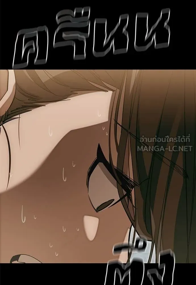 ยมราชลงทัณฑ์ ตอนที่ 89 รูปที่ 99