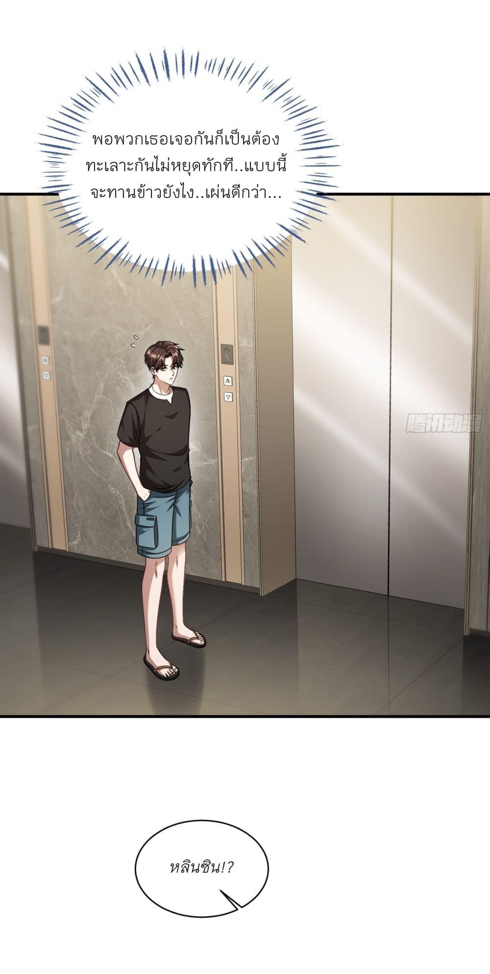 Manga-lc-com อ่านมังงะ อ่านการ์ตูน ออนไลน์ ฟรี Became a Billionaire After Dog Licking Improperly ตอนที่ 1 2 3 4 5 6 7 8 9 10 11 12 13 14 ฟรี ไม่มีโฆษณา Manga-lc - อ่าน มังงะ อ่าน การ์ตูน ออนไลน์ อ่านมังงะ ฟรี