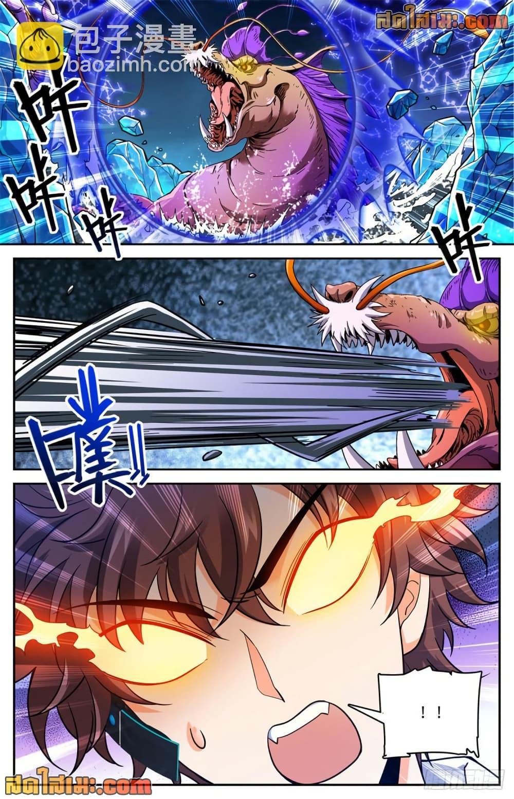 Manga-lc-com อ่านมังงะ อ่านการ์ตูน ออนไลน์ ฟรี Versatile Mage จอมเวทย์เต็มพิกัด ตอนที่ 1 2 3 4 5 6 7 8 9 10 11 12 13 14 ฟรี ไม่มีโฆษณา Manga-lc - อ่าน มังงะ อ่าน การ์ตูน ออนไลน์ อ่านมังงะ ฟรี