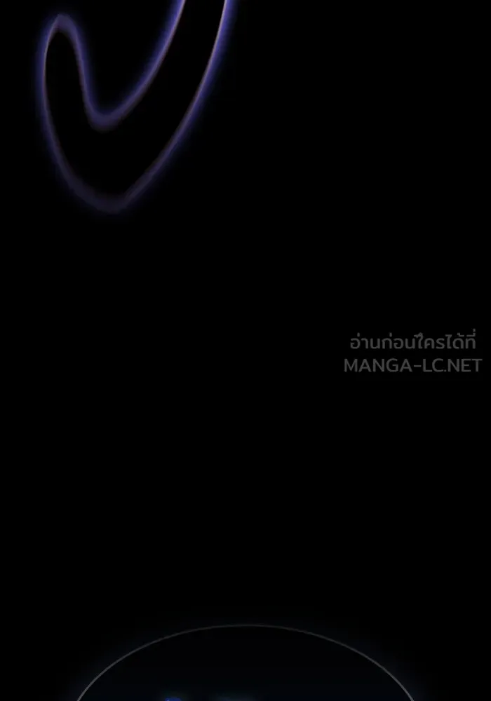 นักดาบอัจฉริยะจากอะคาเดมี ตอนที่ 47 รูปที่ 105