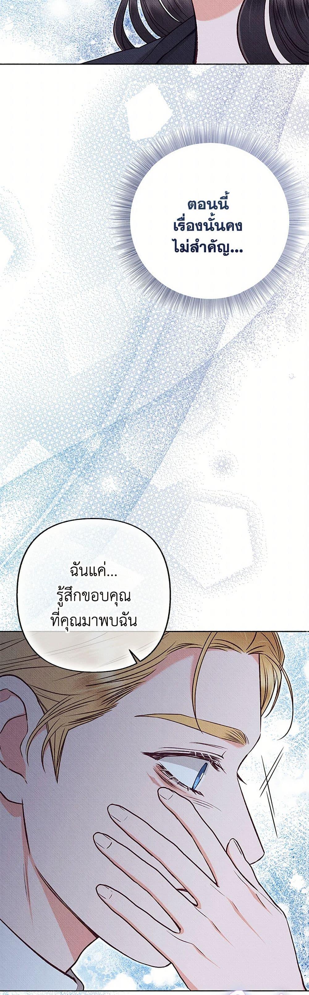 Manga-lc-com อ่านมังงะ อ่านการ์ตูน ออนไลน์ ฟรี Dear My Rude Darling With Multiple Personality ตอนที่ 1 2 3 4 5 6 7 8 9 10 11 12 13 14 ฟรี ไม่มีโฆษณา Manga-lc - อ่าน มังงะ อ่าน การ์ตูน ออนไลน์ อ่านมังงะ ฟรี