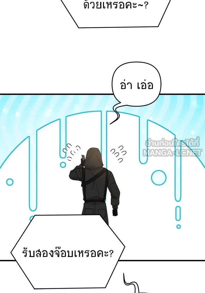 วายร้ายก็อยากมีรัก ตอนที่ 19 รูปที่ 42