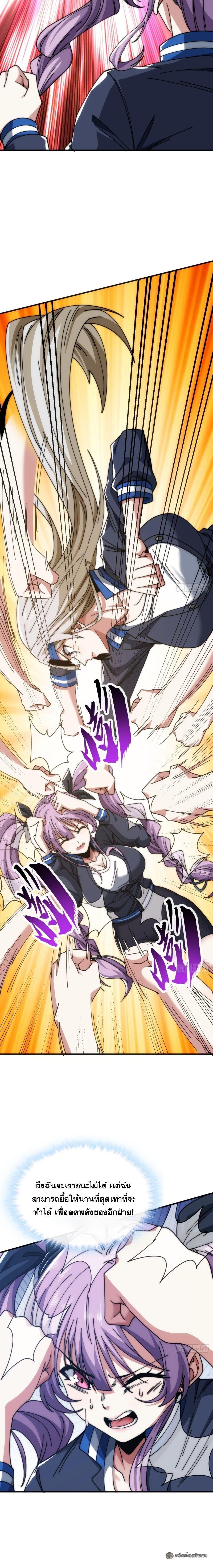 Manga-lc-com อ่านมังงะ อ่านการ์ตูน ออนไลน์ ฟรี Infinite Evolution From Zero ตอนที่ 1 2 3 4 5 6 7 8 9 10 11 12 13 14 ฟรี ไม่มีโฆษณา Manga-lc - อ่าน มังงะ อ่าน การ์ตูน ออนไลน์ อ่านมังงะ ฟรี