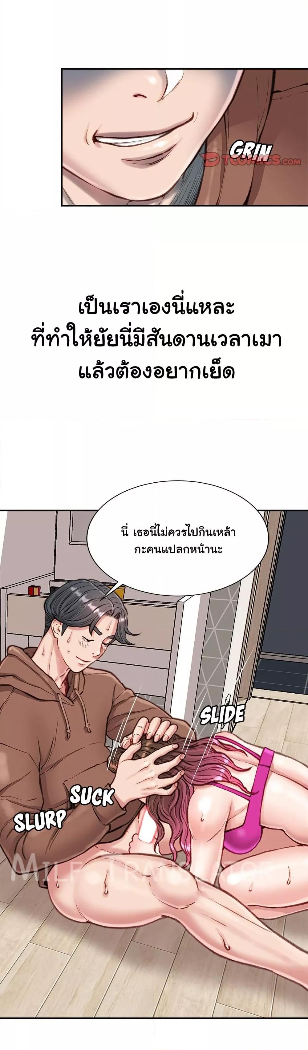 Doujin-Lc- อ่าน โดจิน มังฮวา เกาหลี ญี่ปุ่น จีน แปลไทย Distractions ตอนที่ 1 2 3 4 5 6 7 8 9 10 11 12 13 14 ฟรี ไม่มีโฆษณา อ่าน โดจิน Manhwa เกาหลี ญี่ปุ่น จีน เรามีครบ คัดมาให้เน้นๆ โดจิน 18+ รับประกันความฟินโดย  Doujin Lc