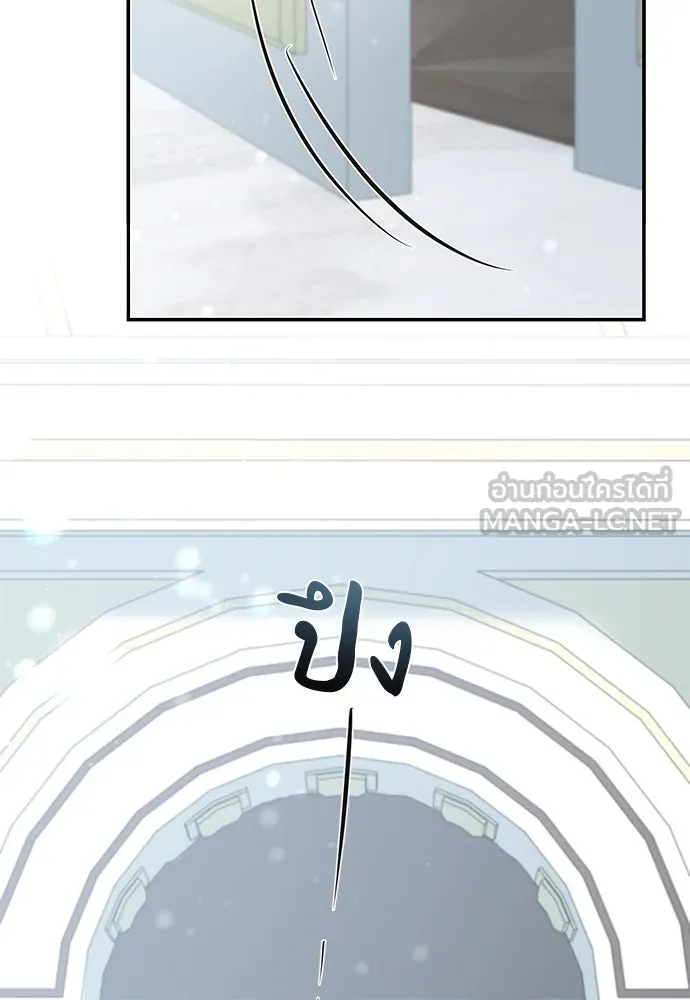 สาวใช้อย่างฉัน ขอเลือกหันหลังให้นาย ตอนที่ 14 รูปที่ 111