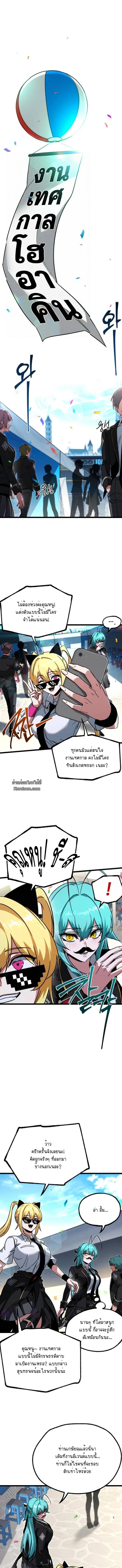 Manga-lc-com อ่านมังงะ อ่านการ์ตูน ออนไลน์ ฟรี I Took over The Academy With a Single Sashimi Knife ตอนที่ 1 2 3 4 5 6 7 8 9 10 11 12 13 14 ฟรี ไม่มีโฆษณา Manga-lc - อ่าน มังงะ อ่าน การ์ตูน ออนไลน์ อ่านมังงะ ฟรี