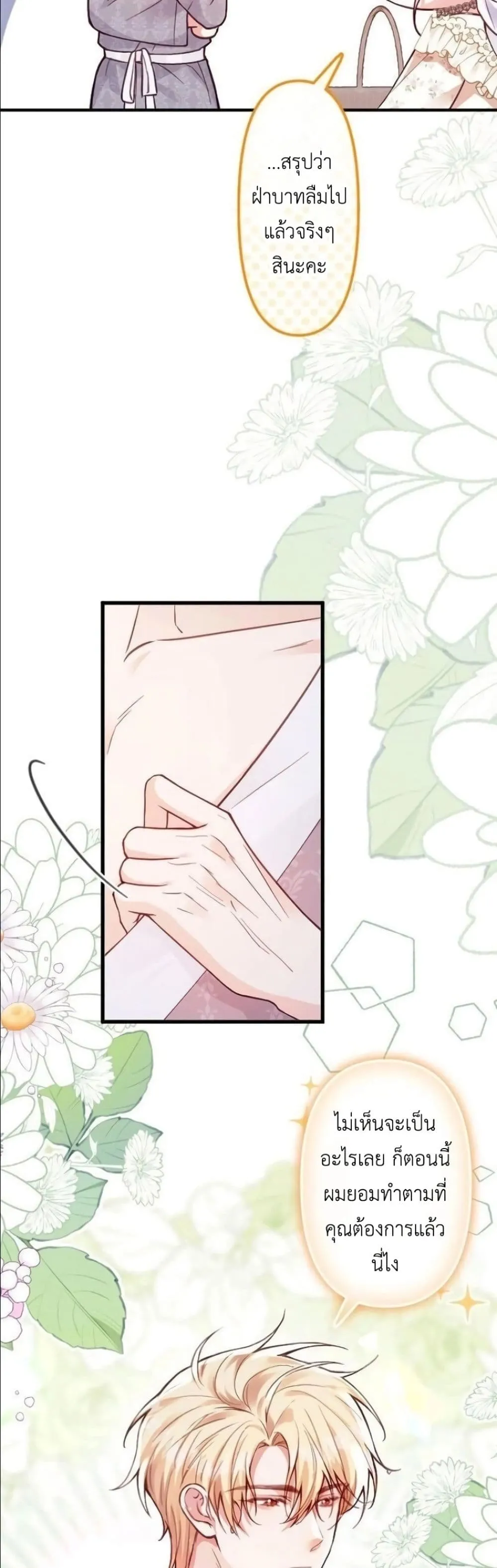 Manga-lc-com อ่านมังงะ อ่านการ์ตูน ออนไลน์ ฟรี I’m a Contract Stepmother, but the Tyrant Is Way Too Overpro ตอนที่ 1 2 3 4 5 6 7 8 9 10 11 12 13 14 ฟรี ไม่มีโฆษณา Manga-lc - อ่าน มังงะ อ่าน การ์ตูน ออนไลน์ อ่านมังงะ ฟรี