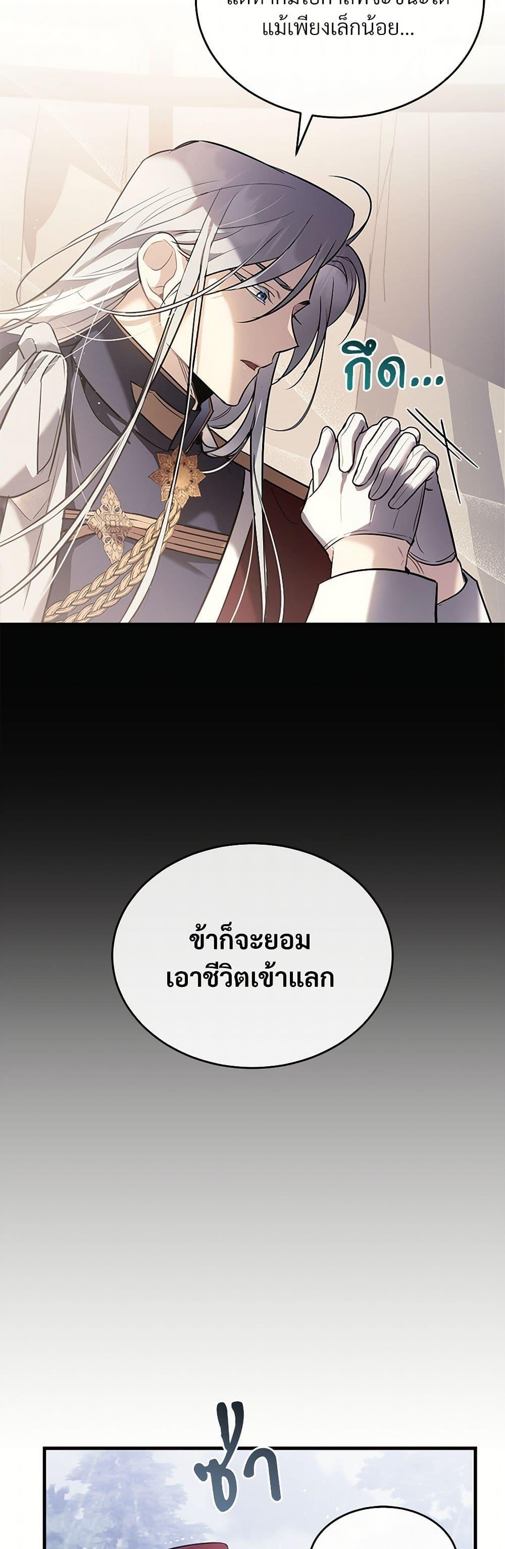 Manga-lc-com อ่านมังงะ อ่านการ์ตูน ออนไลน์ ฟรี The Night Without Shadows ตอนที่ 1 2 3 4 5 6 7 8 9 10 11 12 13 14 ฟรี ไม่มีโฆษณา Manga-lc - อ่าน มังงะ อ่าน การ์ตูน ออนไลน์ อ่านมังงะ ฟรี