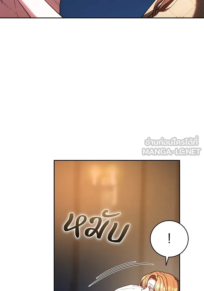 ย้อนเวลาพลิกชะตาทายาท ตอนที่ 59 รูปที่ 72