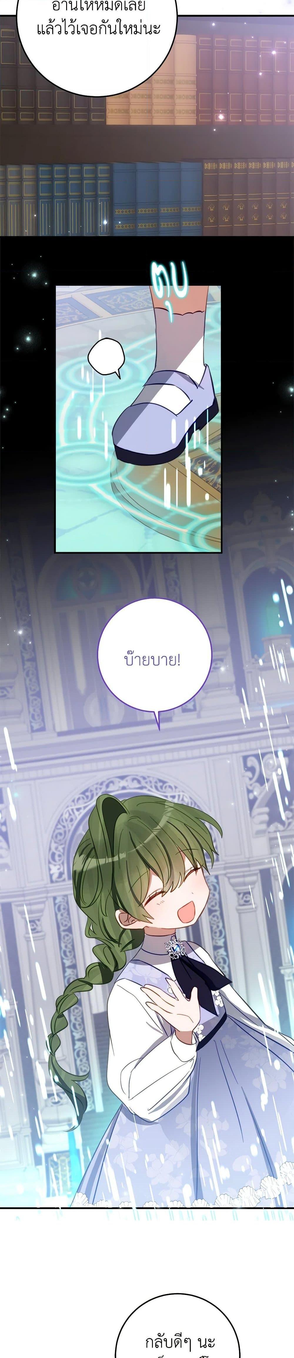 Manga-lc-com อ่านมังงะ อ่านการ์ตูน ออนไลน์ ฟรี The Doomed House’s Contract Daughter ตอนที่ 1 2 3 4 5 6 7 8 9 10 11 12 13 14 ฟรี ไม่มีโฆษณา Manga-lc - อ่าน มังงะ อ่าน การ์ตูน ออนไลน์ อ่านมังงะ ฟรี