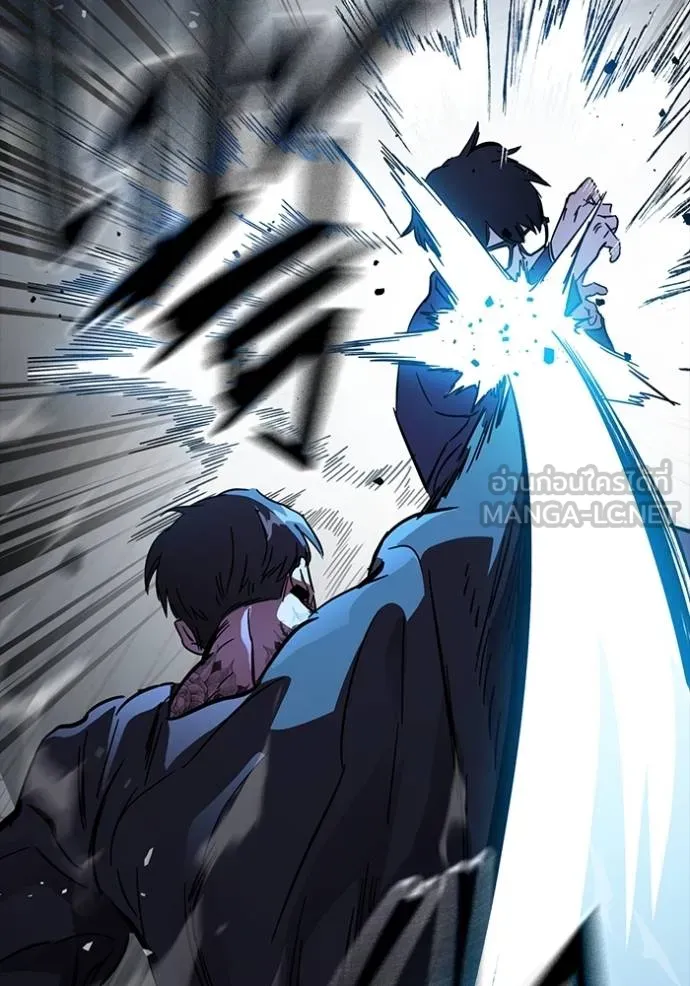 มหาสงครามคนแกร่ง ตอนที่ 16 รูปที่ 114