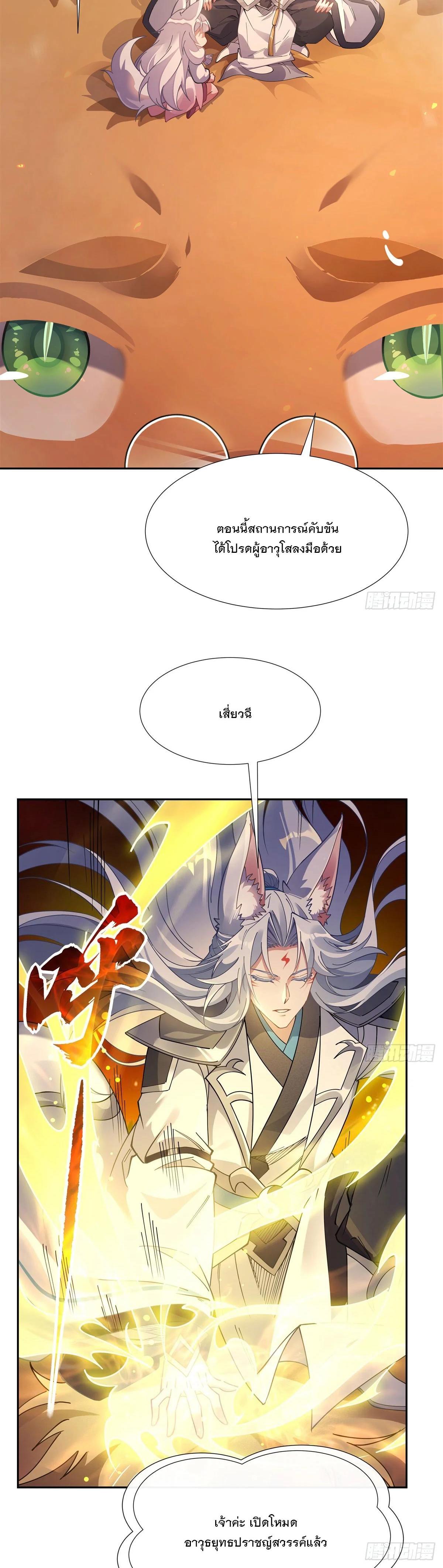 Manga-lc-com อ่านมังงะ อ่านการ์ตูน ออนไลน์ ฟรี My Female Disciples are all Future Masters of the Heavens ตอนที่ 1 2 3 4 5 6 7 8 9 10 11 12 13 14 ฟรี ไม่มีโฆษณา Manga-lc - อ่าน มังงะ อ่าน การ์ตูน ออนไลน์ อ่านมังงะ ฟรี