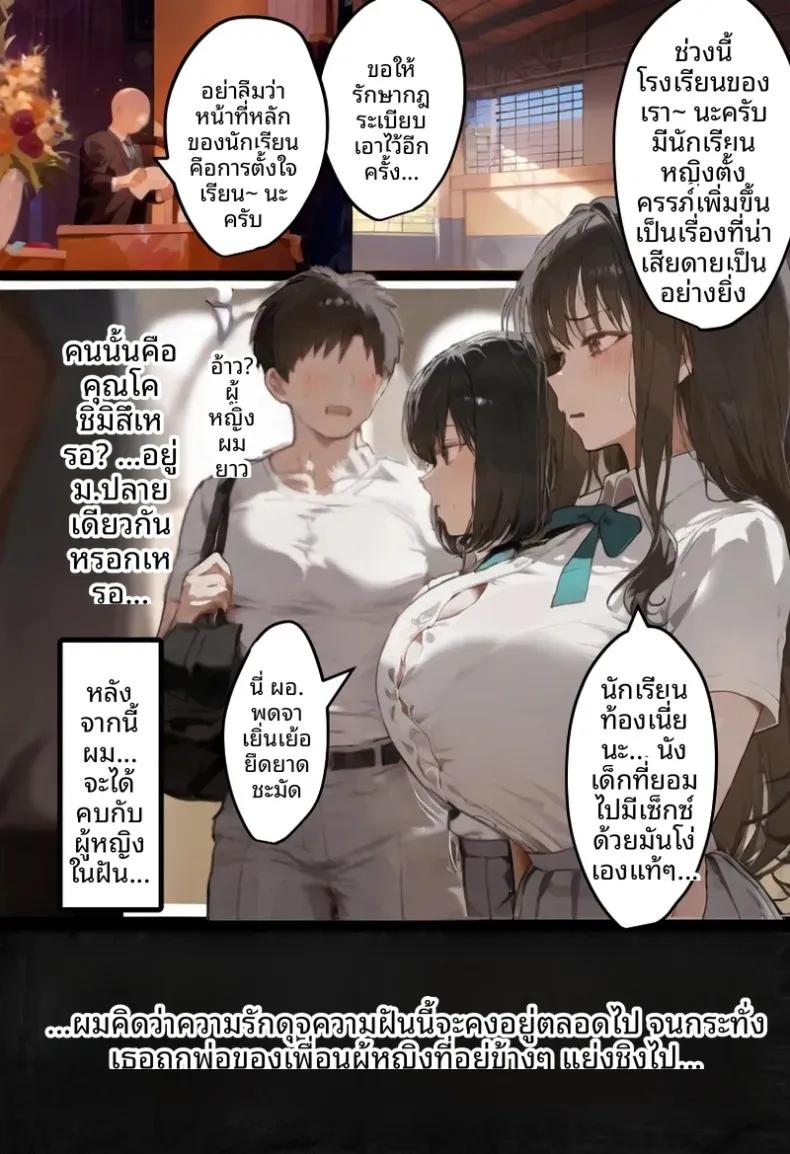 Doujin-Lc- อ่าน โดจิน มังฮวา เกาหลี ญี่ปุ่น จีน แปลไทย ประธานนักเรียนเเละเเม่ของเธอผู้ถูกล่อลวง (Netorareru Tamashigi no Itteki) (37) ตอนที่ 1 2 3 4 5 6 7 8 9 10 11 12 13 14 ฟรี ไม่มีโฆษณา อ่าน โดจิน Manhwa เกาหลี ญี่ปุ่น จีน เรามีครบ คัดมาให้เน้นๆ โดจิน 18+ รับประกันความฟินโดย  Doujin Lc
